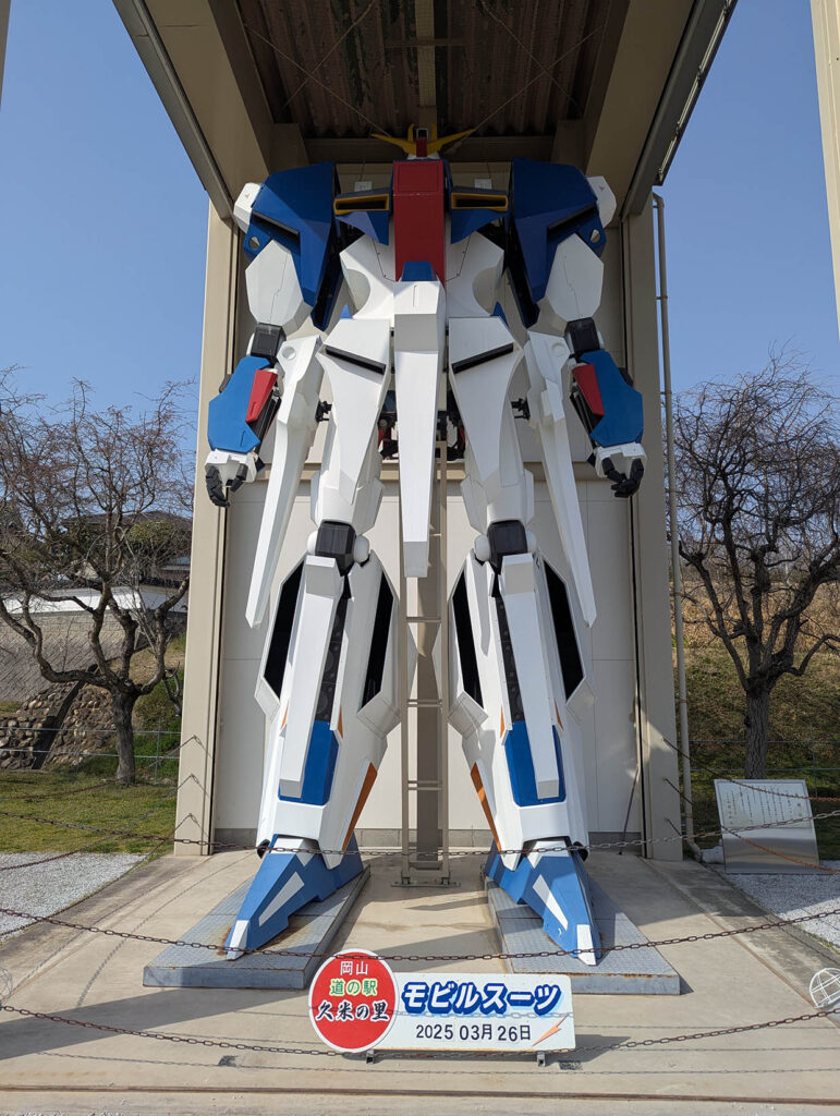 Zガンダム 道の駅久米の里