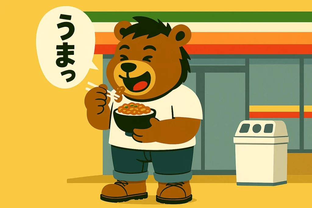 コンビニの前で、丼ぶりを片手に満足そうに『うまっ』とつぶやくクマのキャラクター。白いTシャツとジーンズ姿で、茶色のブーツを履いている。